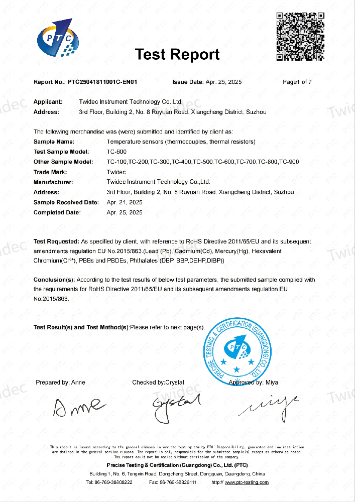 权威认证！合泉仪表温度传感器通过欧盟 RoHS 认证，设置环保安全新标杆！